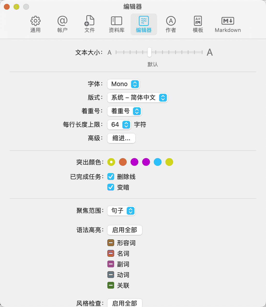 iA Writer 7.1.4MAC版软件夸克网盘下载