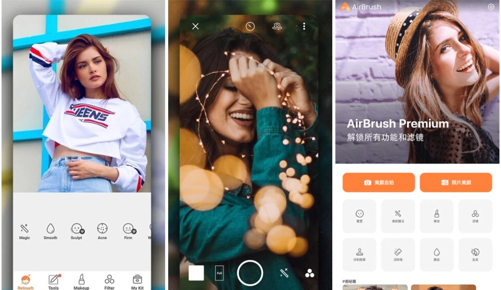 图片[1]-安卓APP-AirBrush Ai智能修图照片编辑 v7.22.0 解锁高级版-电玩联盟