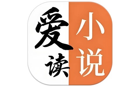 安卓APP-爱读小说 v5.0.6 纯净版下载-电玩联盟
