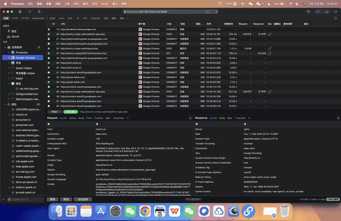 Proxyman 5.12.2MAC版软件夸克网盘下载