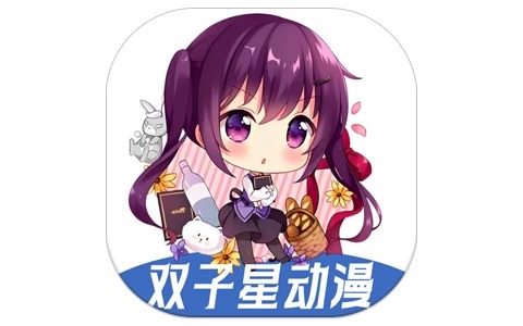 安卓APP-双子星动漫 v6.1.0 去广告夸克网盘下载-电玩联盟