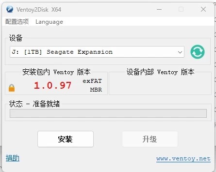 图片[1]-Ventoy v1.1.09 U盘启动制作 中文免费版-电玩联盟