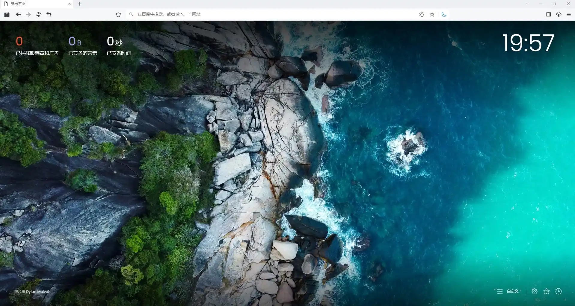 图片[1]-Catsxp Browser 猫眼浏览器 v5.12.3 便携版下载-电玩联盟