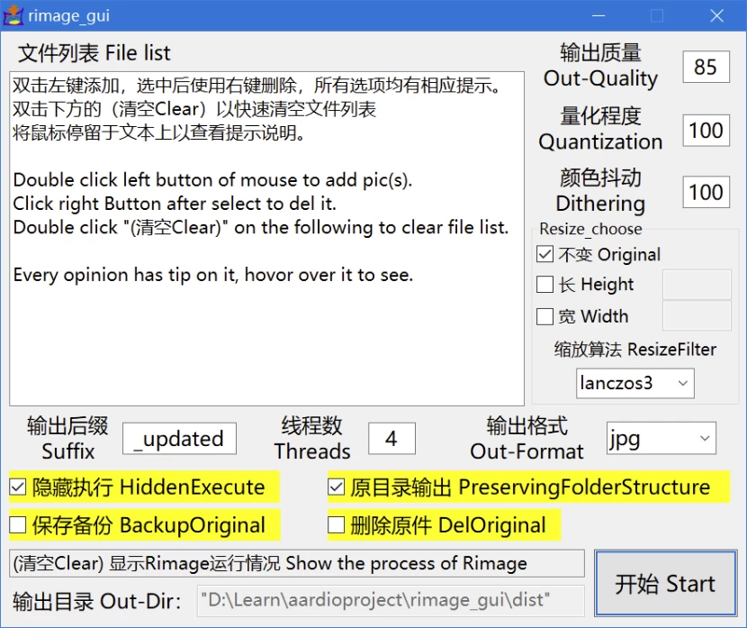 20240806095937076078