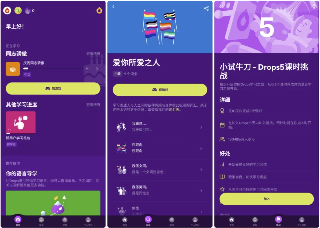 20240914112413822083