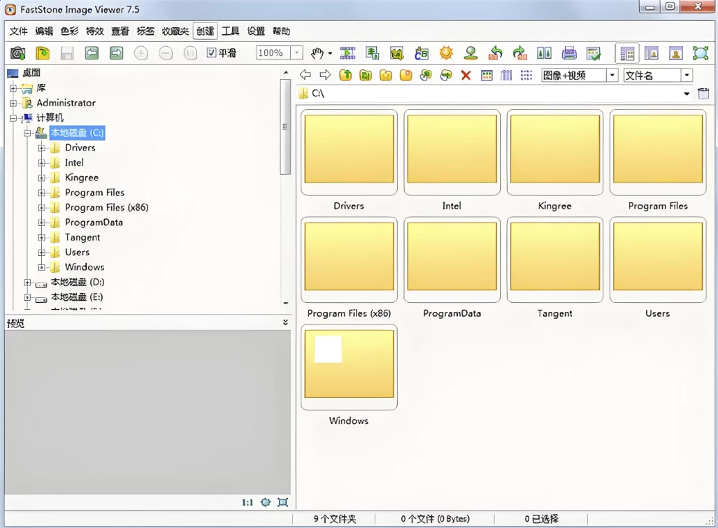 图片[1]-FastStone Image Viewer 图片查看工具 v8.1 便携版-电玩联盟