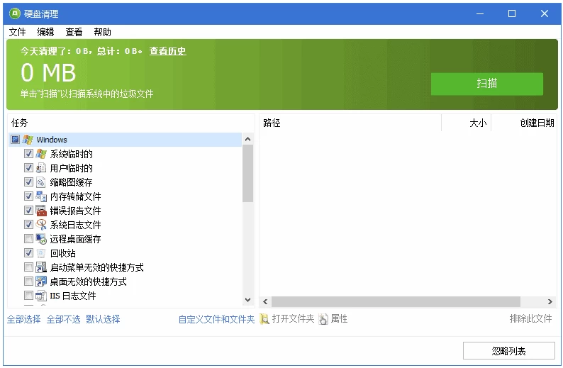 20250318065419073772