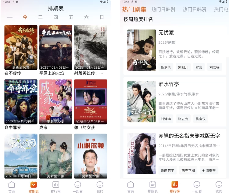 20250509055415543268