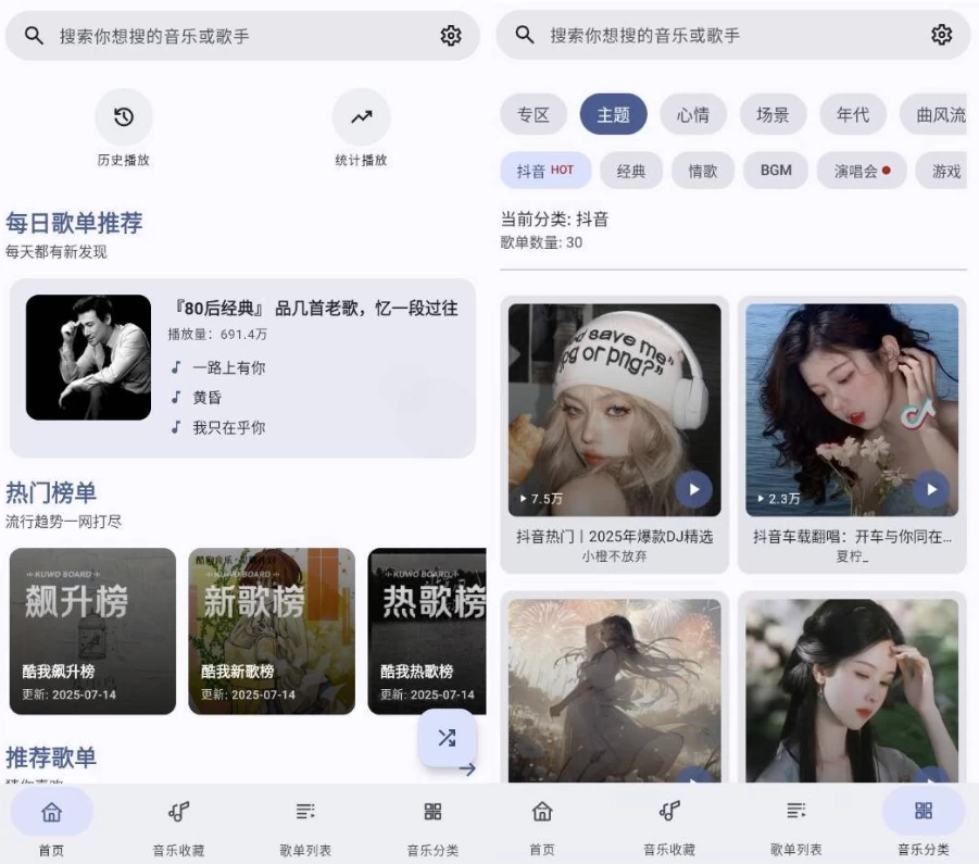 20250714091444820359