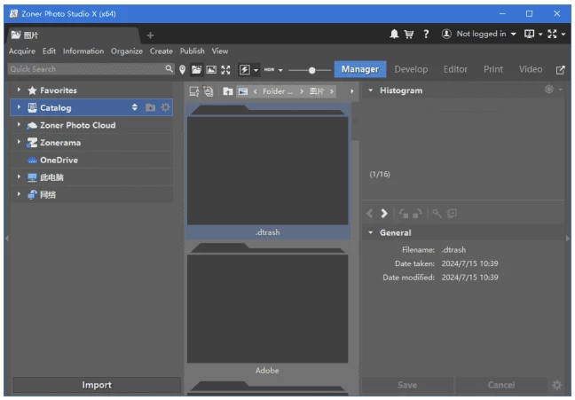 图片[1]-Zoner Photo Studio X 照片编辑管理 v19.2509.2.665 便携版下载-电玩联盟