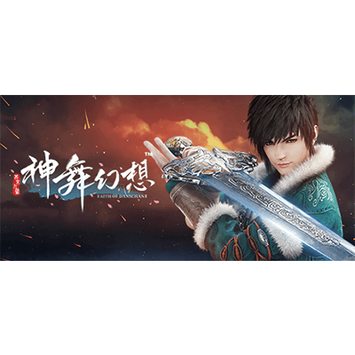 神舞幻想全DLC学习版夸克网盘下载-电玩联盟