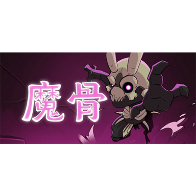 魔骨 Morkull Ragast\’s Rage学习版夸克网盘下载-电玩联盟