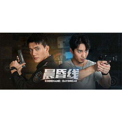 晨昏线 全DLC中文学习版夸克网盘免费下载-电玩联盟