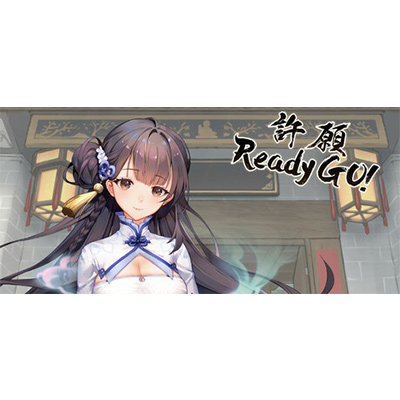 许愿 全DLC中文学习版夸克网盘免费下载-电玩联盟