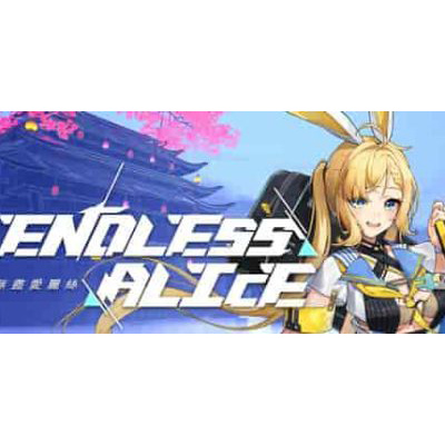 无尽爱丽丝/单机+联机 免安装中文版夸克网盘下载-电玩联盟