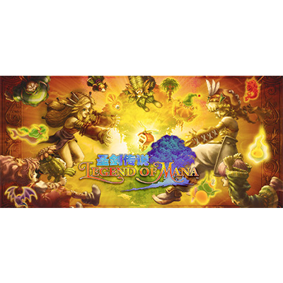 圣剑传说玛娜传奇 重制版/Legend of Mana免安装中文版夸克网盘下载-电玩联盟