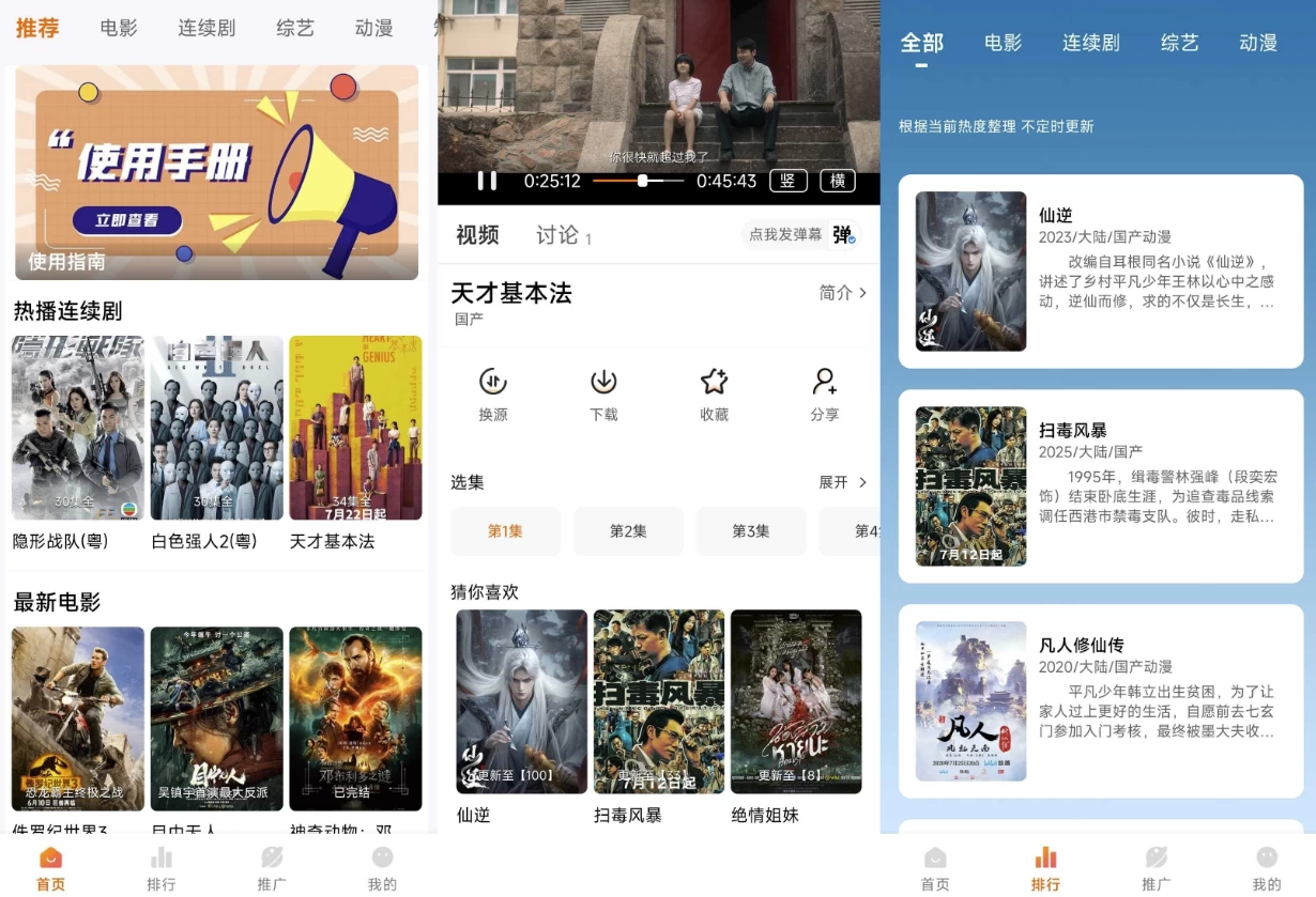 20250810040406941176