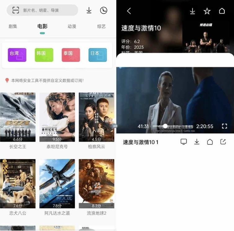 图片[1]-安卓APP-快映视频APP 影视软件下载 v2.6.9 去广告解锁VIP版-电玩联盟