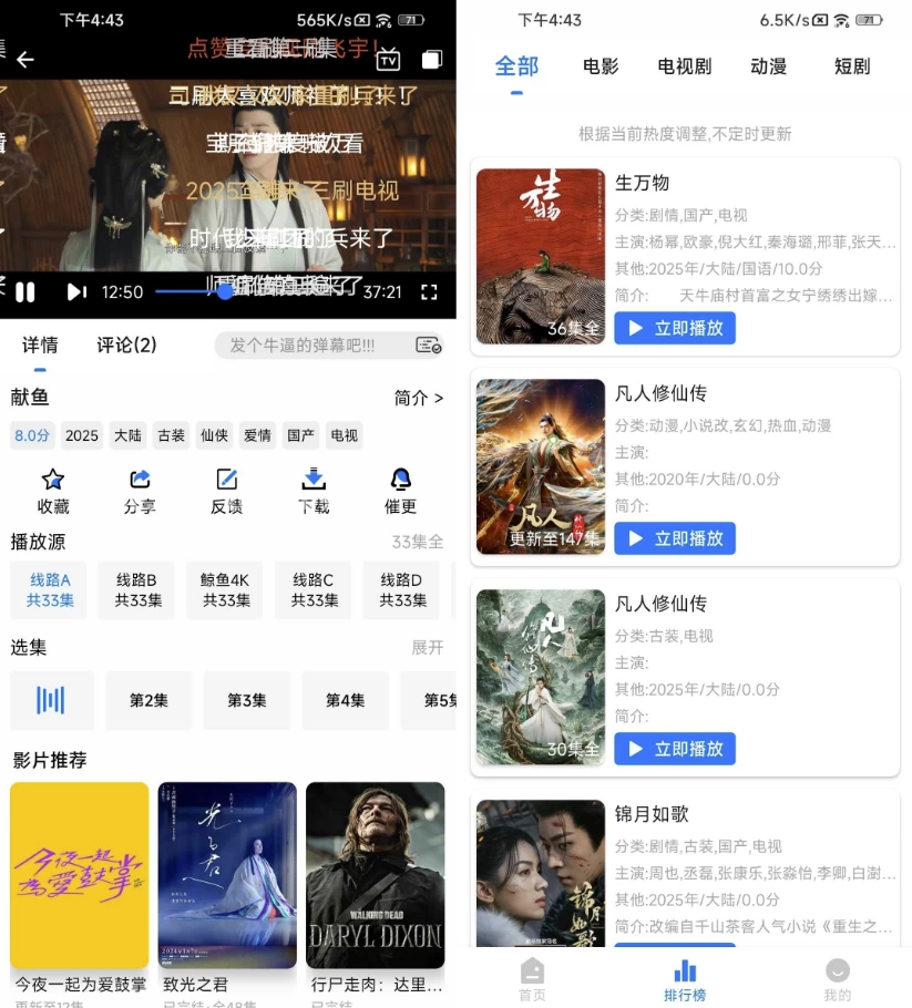 20250918071551146239