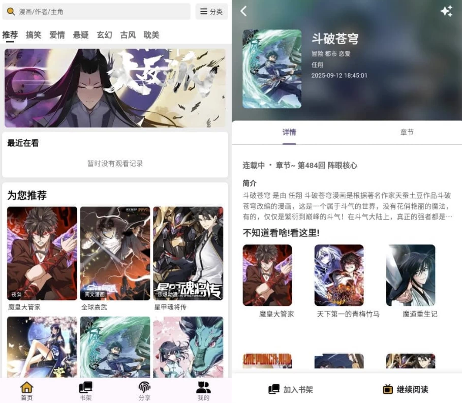 20250919131113377716