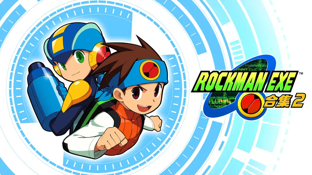 洛克人EXE传奇合集2|Mega Man Battle Network Legacy Collection Vol. 2中文【switch游戏】下载