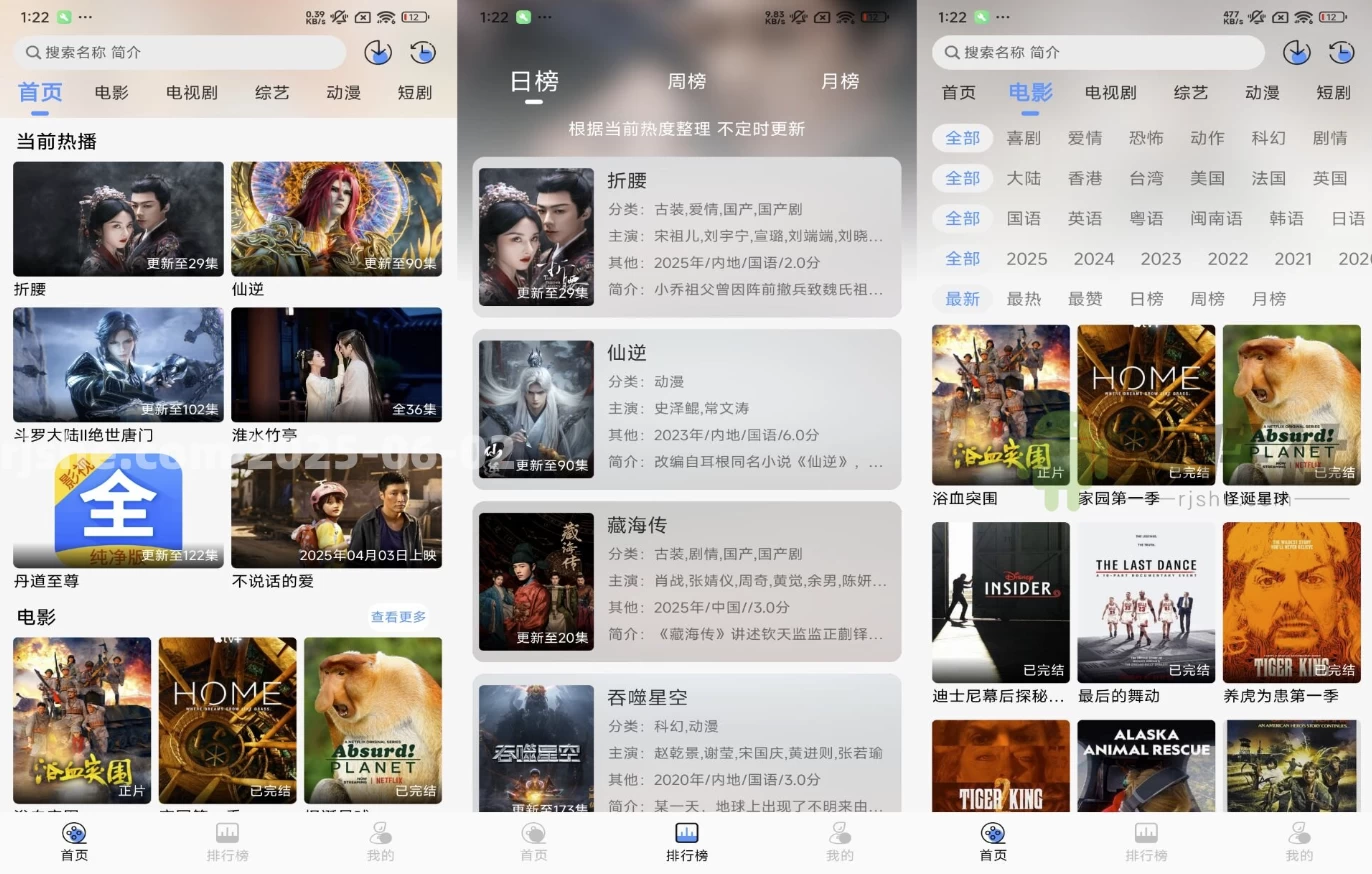 20250604051746080014