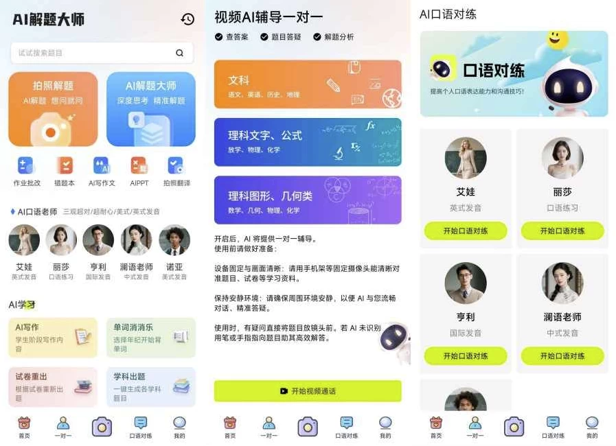 20250825141927054919