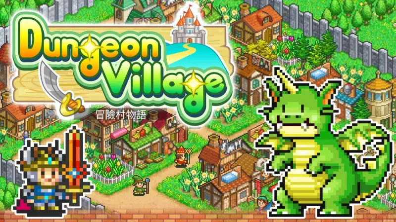 【开罗系列】冒险村物语|Dungeon Village中文【switch游戏】下载-电玩联盟