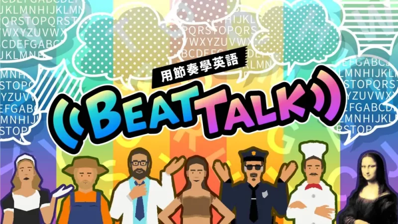 披头士|节奏新说唱|BeatTalk中文【switch游戏】下载-电玩联盟