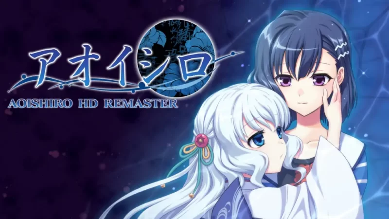 青城HD重制版|Aoishiro HD Remaster中文【switch游戏】下载-电玩联盟