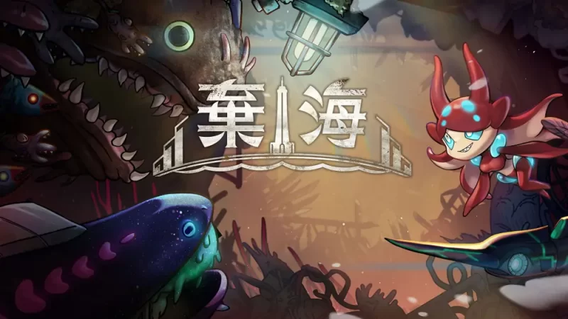 弃海|Pronty中文【switch游戏】下载-电玩联盟