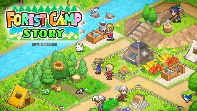 【开罗系列】森林营物语|Forest Camp Story中文【switch游戏】下载-电玩联盟