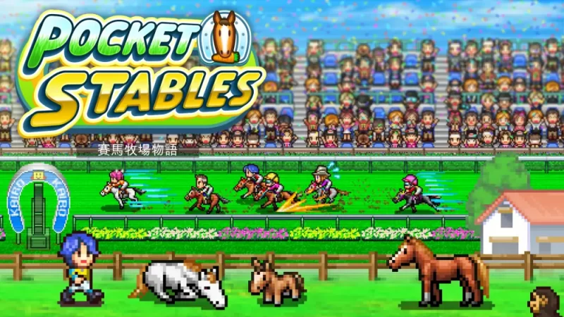 【开罗系列】赛马牧场物语|Pocket Stables中文【switch游戏】下载-电玩联盟