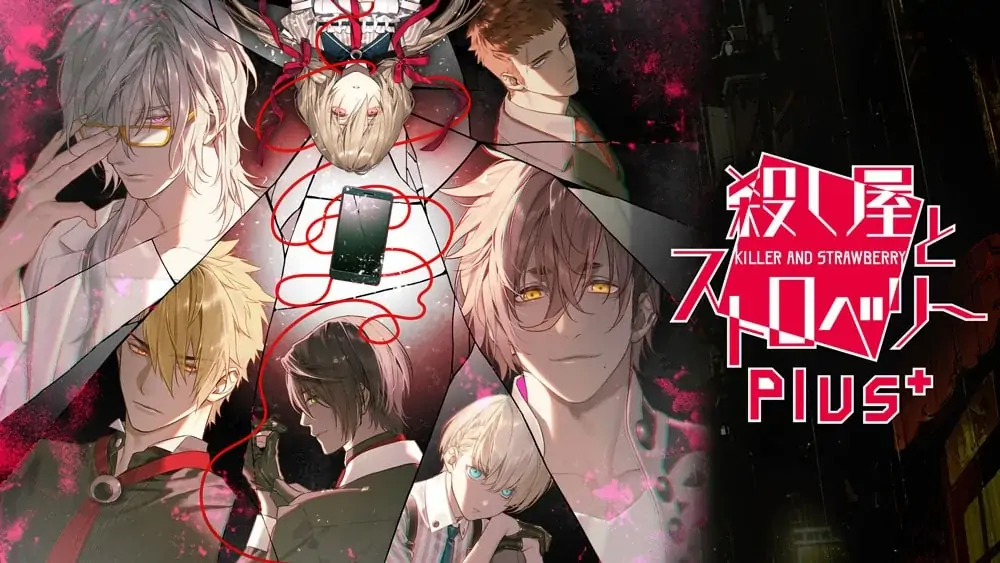 图片[1]-杀手与草莓Plus|Koroshiya to sutoroberi- Plus【switch游戏】下载-电玩联盟