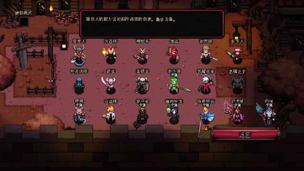 图片[3]-英雄围攻：袖珍版V6.8.9更新，大量金币steam移植安卓游戏下载-电玩联盟