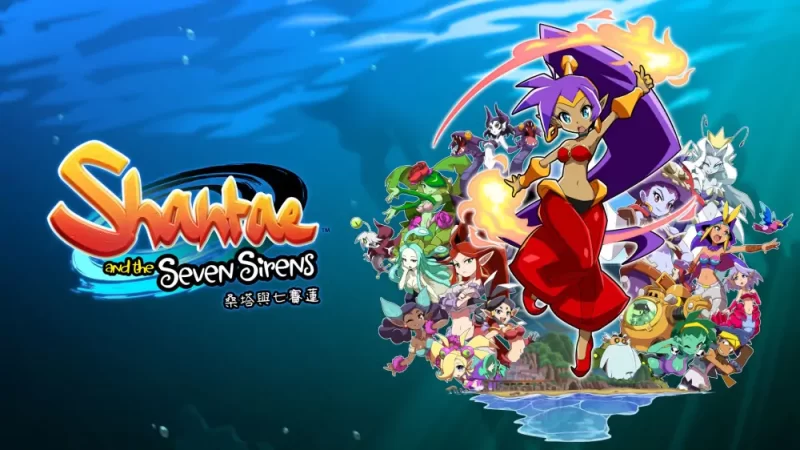 桑塔与七神|Shantae and the Seven Sirens中文【switch游戏】下载-电玩联盟