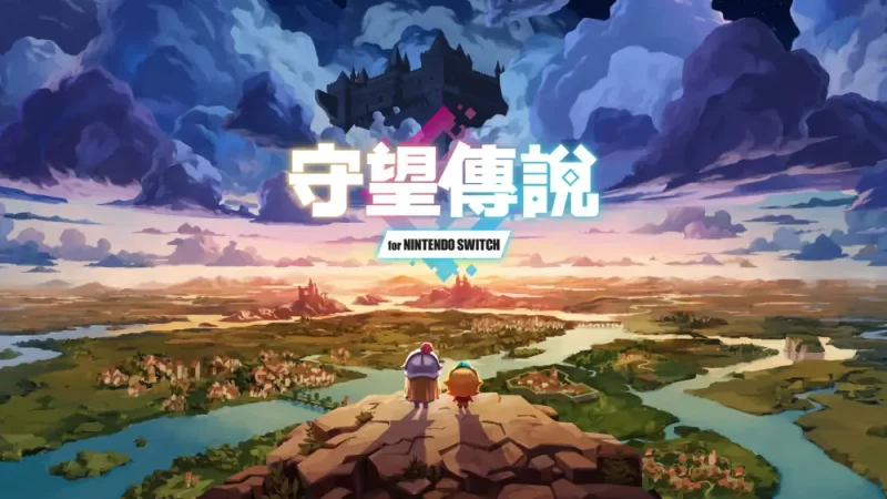 守望传说|Guardian Tales中文【switch游戏】下载-电玩联盟