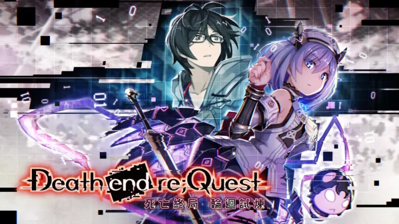 死亡终局：轮回试炼|Death end re;Quest中文【switch游戏】下载-电玩联盟