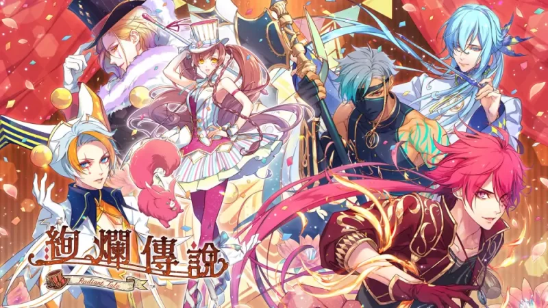 闪耀物语|Radiant Tale【switch游戏】下载-电玩联盟