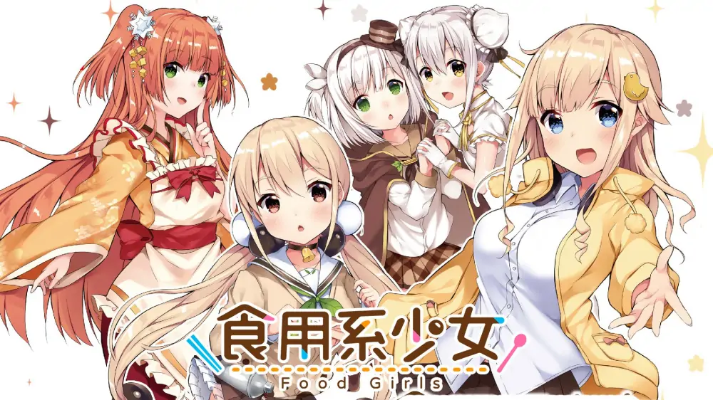 图片[1]-食用系少女|Food Girls中文【switch游戏】下载-电玩联盟
