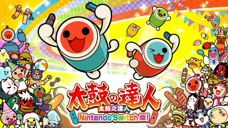 太鼓达人|Taiko no Tatsujin: Drum’n’Fun中文【switch游戏】下载-电玩联盟