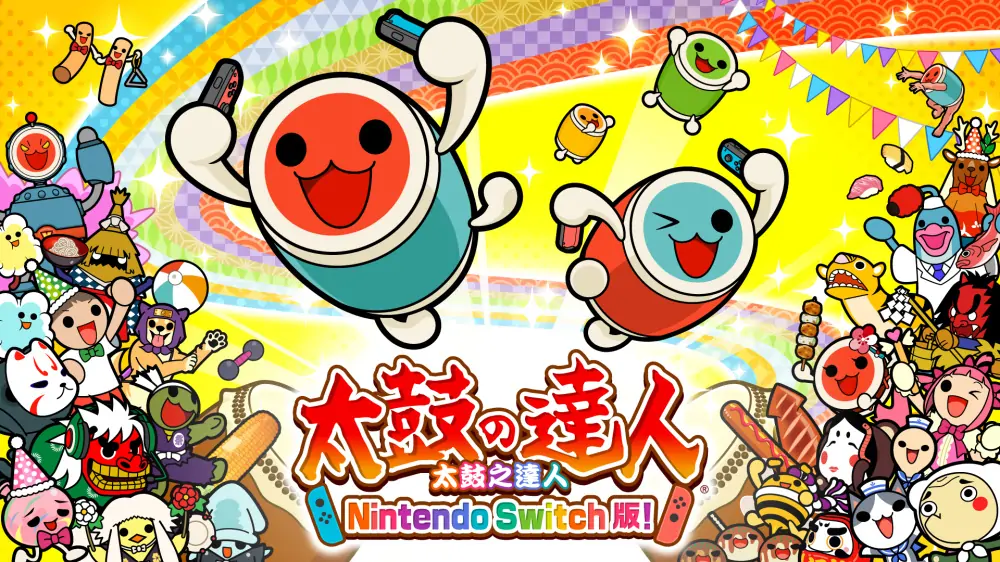 图片[1]-太鼓达人|Taiko no Tatsujin: Drum’n’Fun中文【switch游戏】下载-电玩联盟