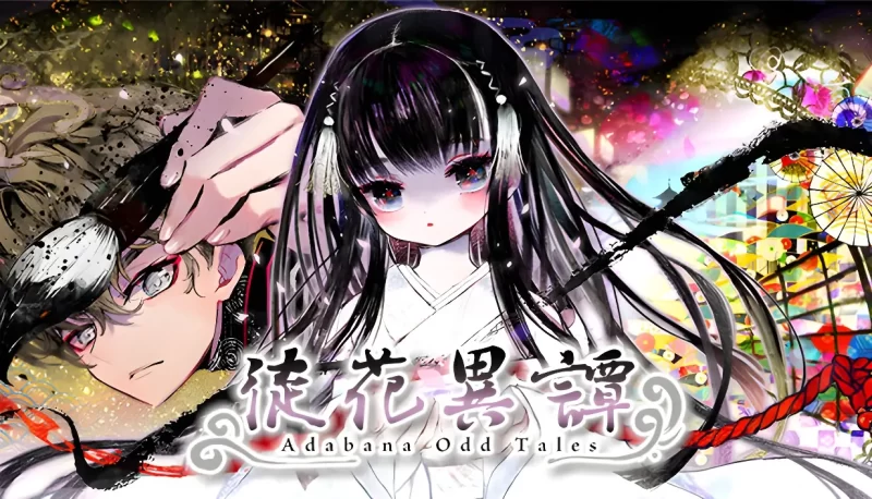 徒花异谭|Adabana Odd Tales中文【switch游戏】下载-电玩联盟
