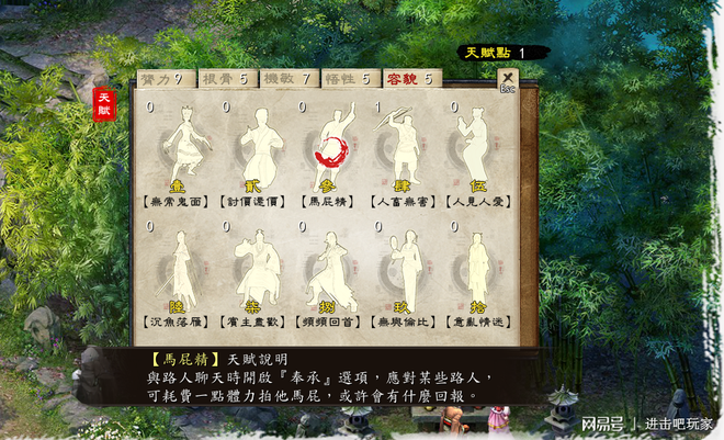 图片[2]-金庸群侠传5/原版+铜雀台版+MOD 免安装中文版夸克网盘下载-电玩联盟