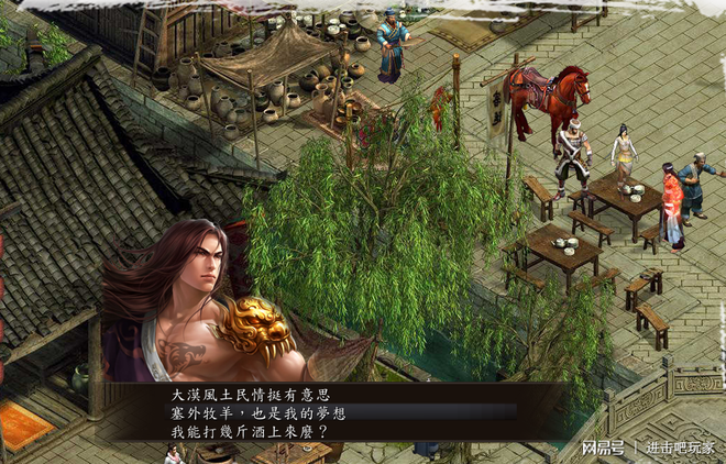 图片[5]-金庸群侠传5/原版+铜雀台版+MOD 免安装中文版夸克网盘下载-电玩联盟