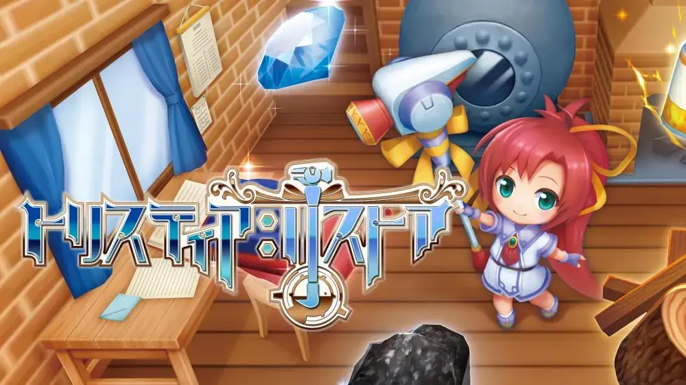 图片[1]-发明工坊|特里斯蒂亚：恢复|Tristia: Restore中文【switch游戏】下载-电玩联盟