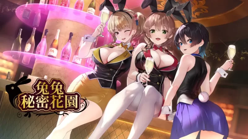 兔兔秘密花园|Bunny Garden中文【switch游戏】下载-电玩联盟