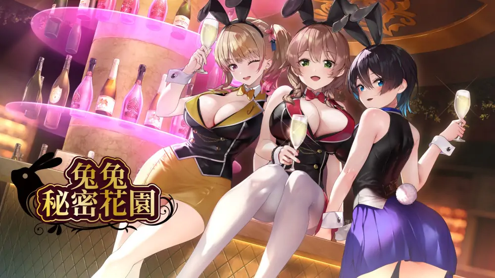 图片[1]-兔兔秘密花园|Bunny Garden中文【switch游戏】下载-电玩联盟