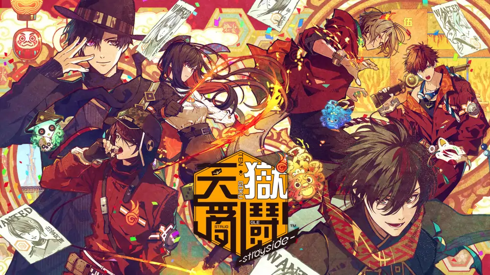 图片[1]-天狱乱斗：strayside|Tengoku Struggle: Strayside中文【switch游戏】下载-电玩联盟