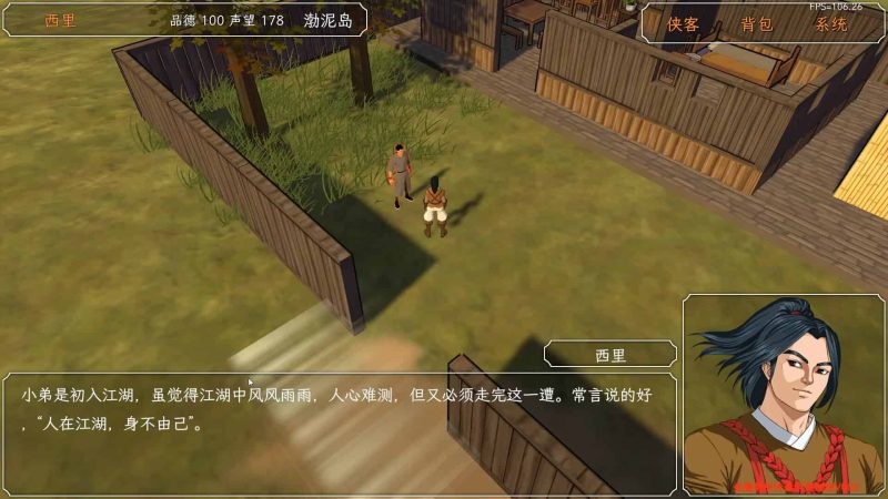 金庸群侠传安卓版合集-电玩联盟